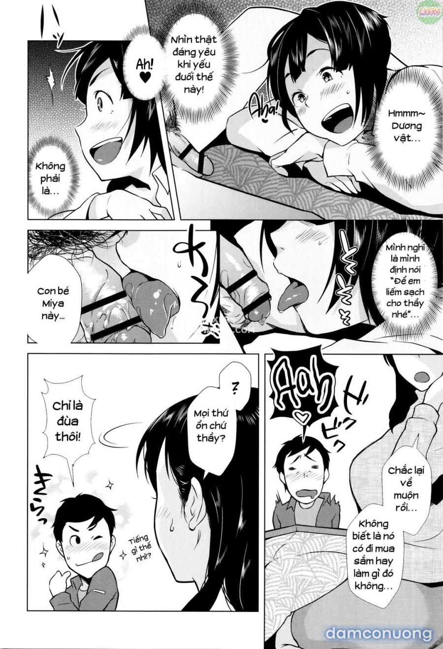Hatsujou! Namaiki JK 