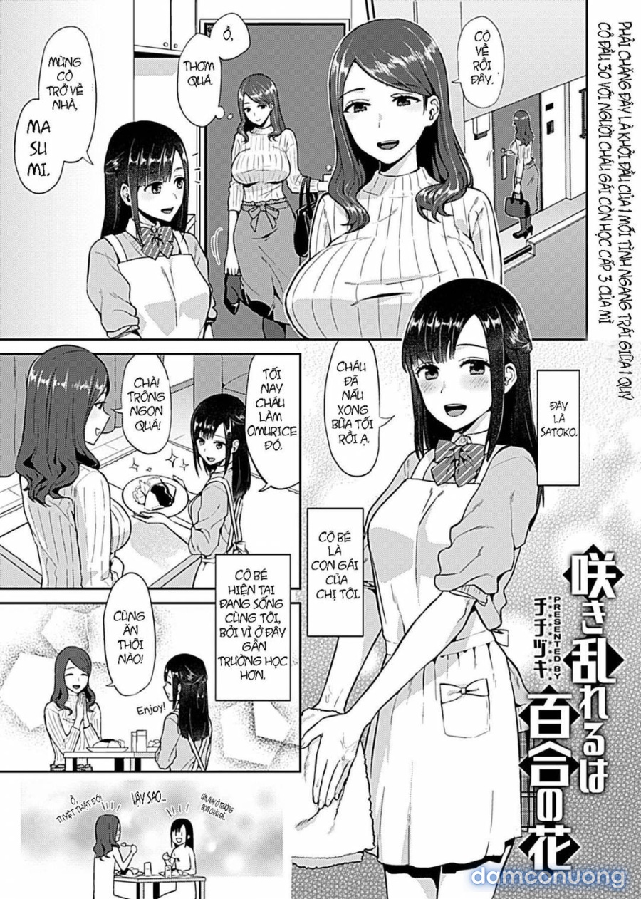 Saki Midareru wa Yuri no Hana 