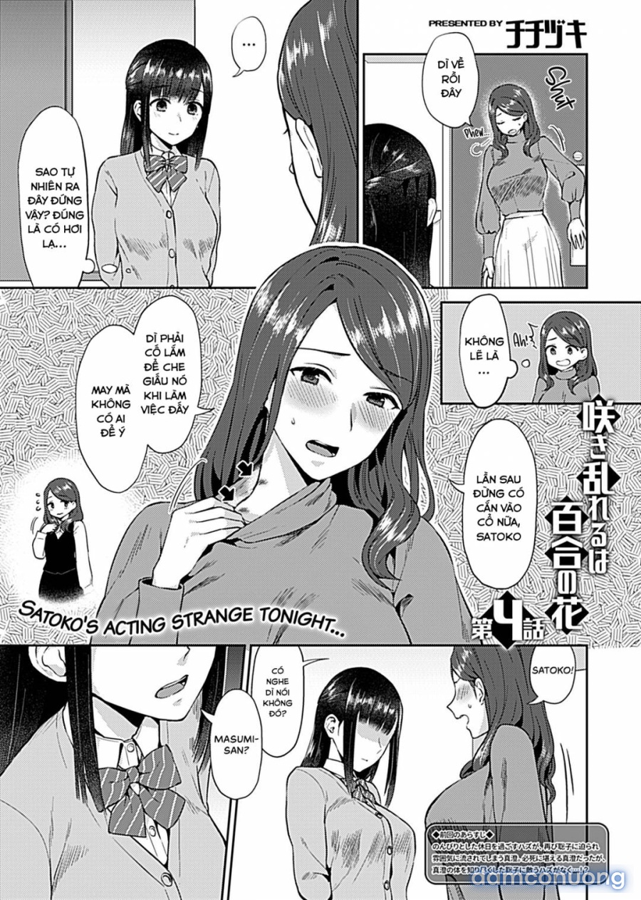 Saki Midareru wa Yuri no Hana 