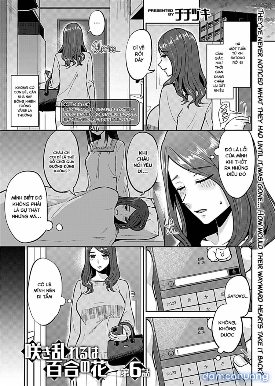 Saki Midareru wa Yuri no Hana 