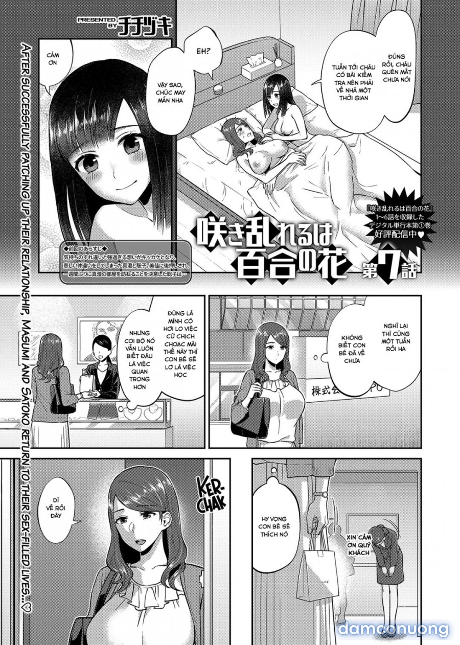 Saki Midareru wa Yuri no Hana 