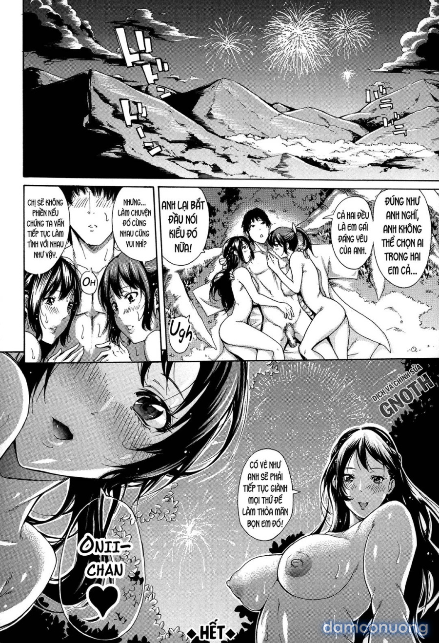 Imouto no Naka 