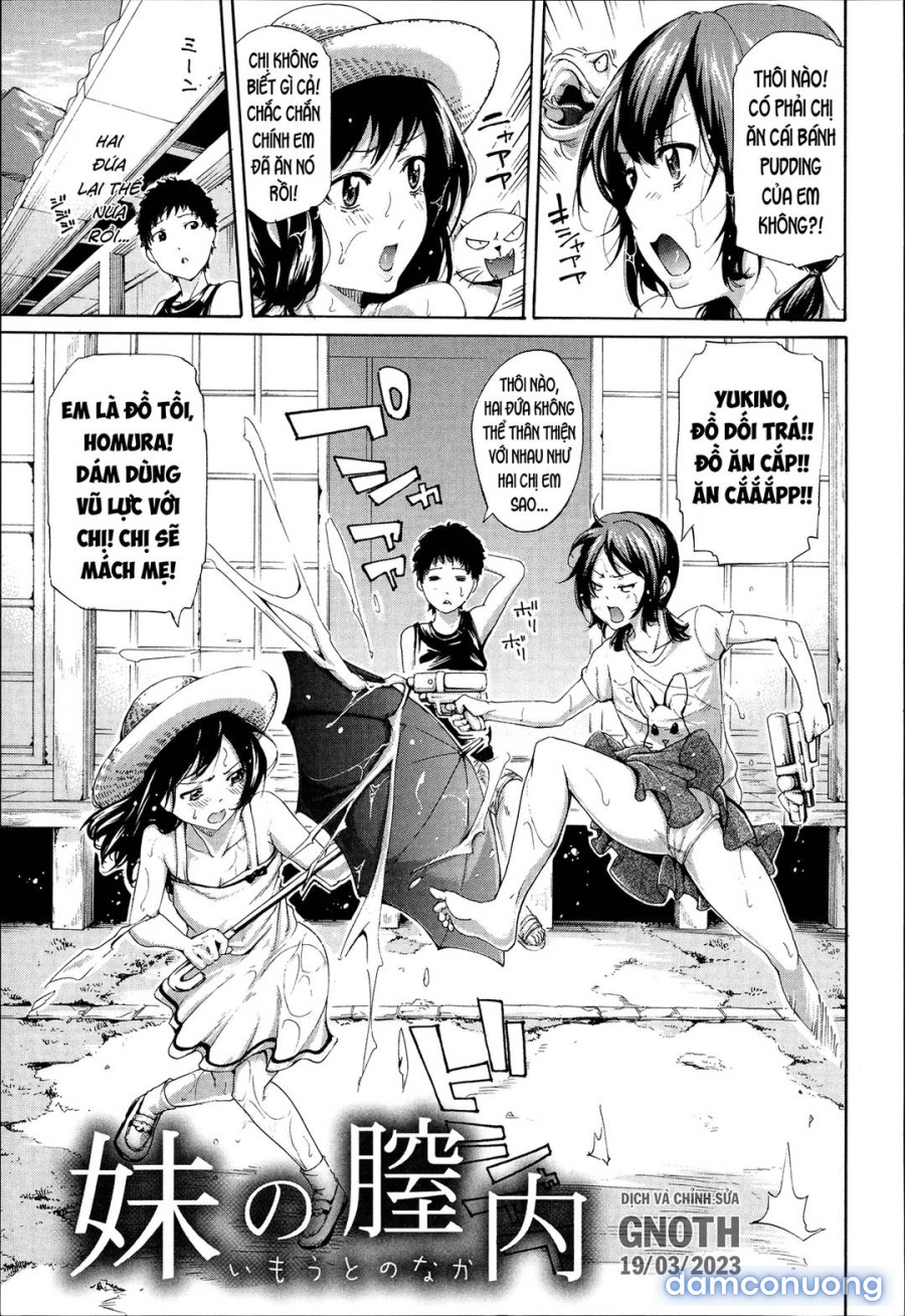 Imouto no Naka 