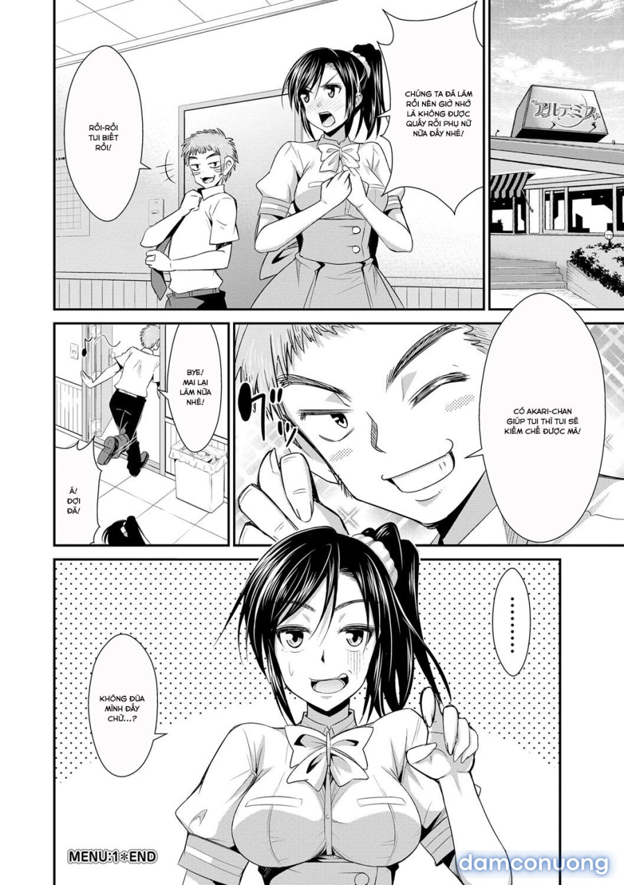Himitsu no Artemis 