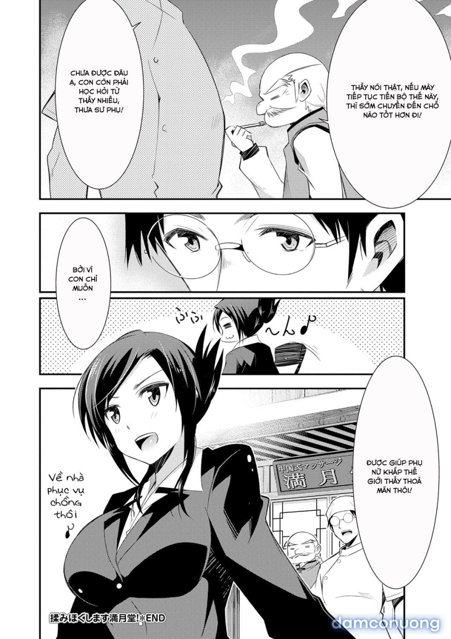 Himitsu no Artemis 