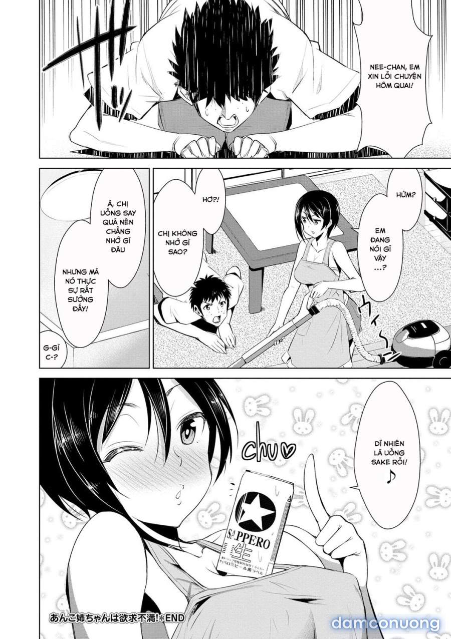 Himitsu no Artemis 