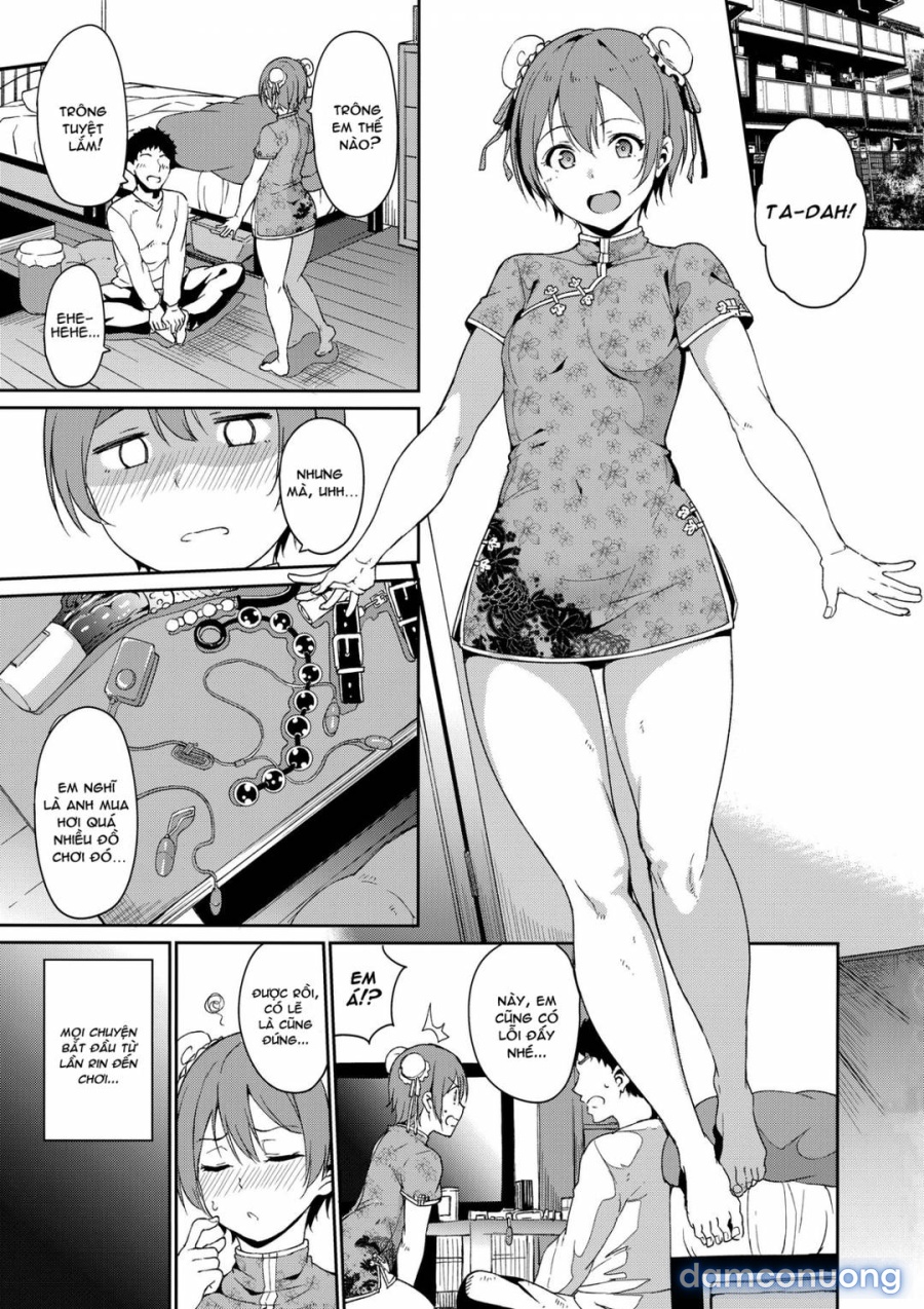 Hoshizora Unline 
