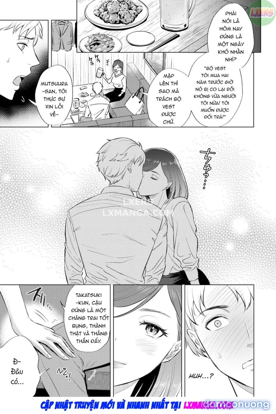 Xin hãy huấn luyện tôi, Mutsuura-san! 