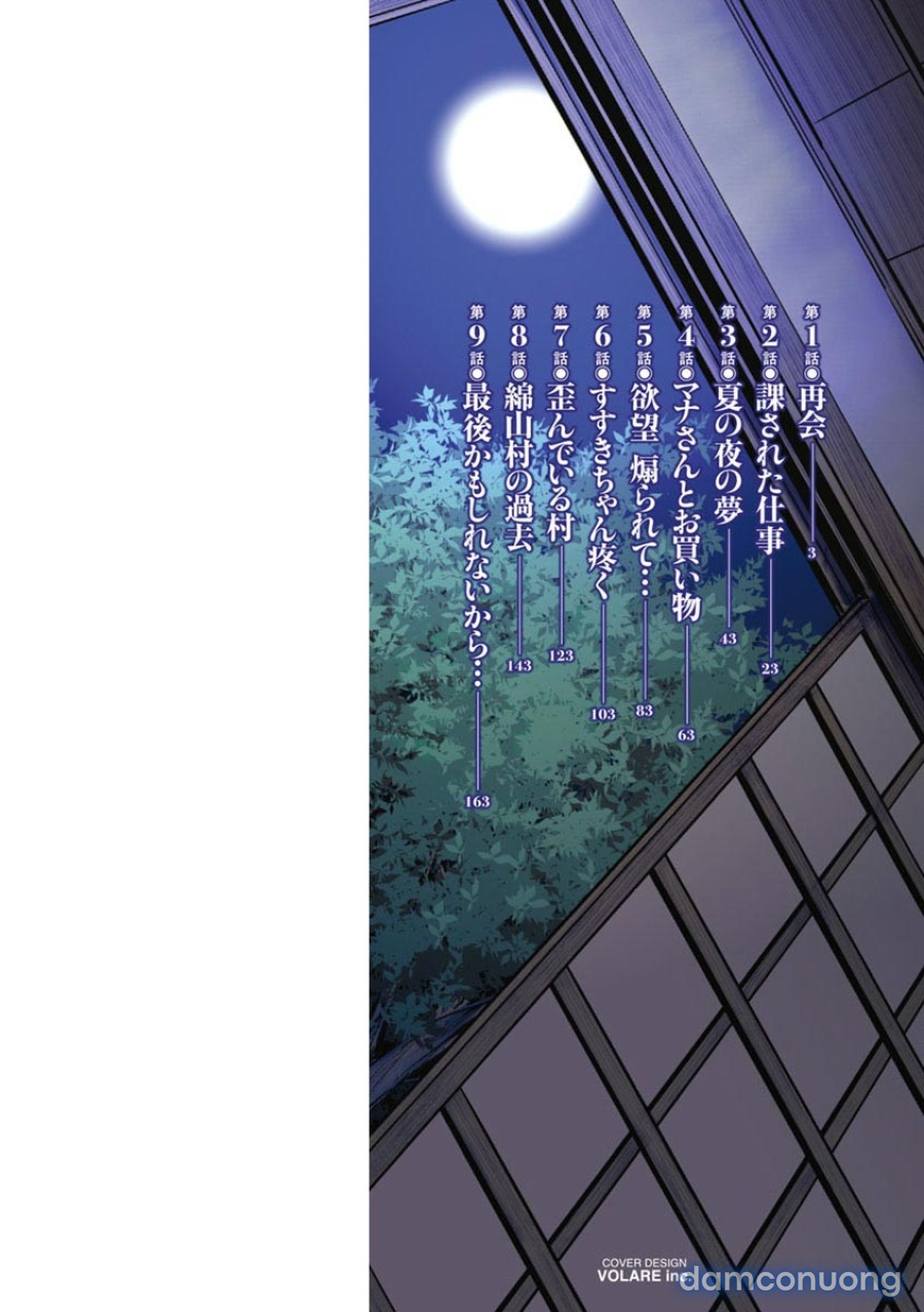 Mana-san to Omoya o Hanarete… 