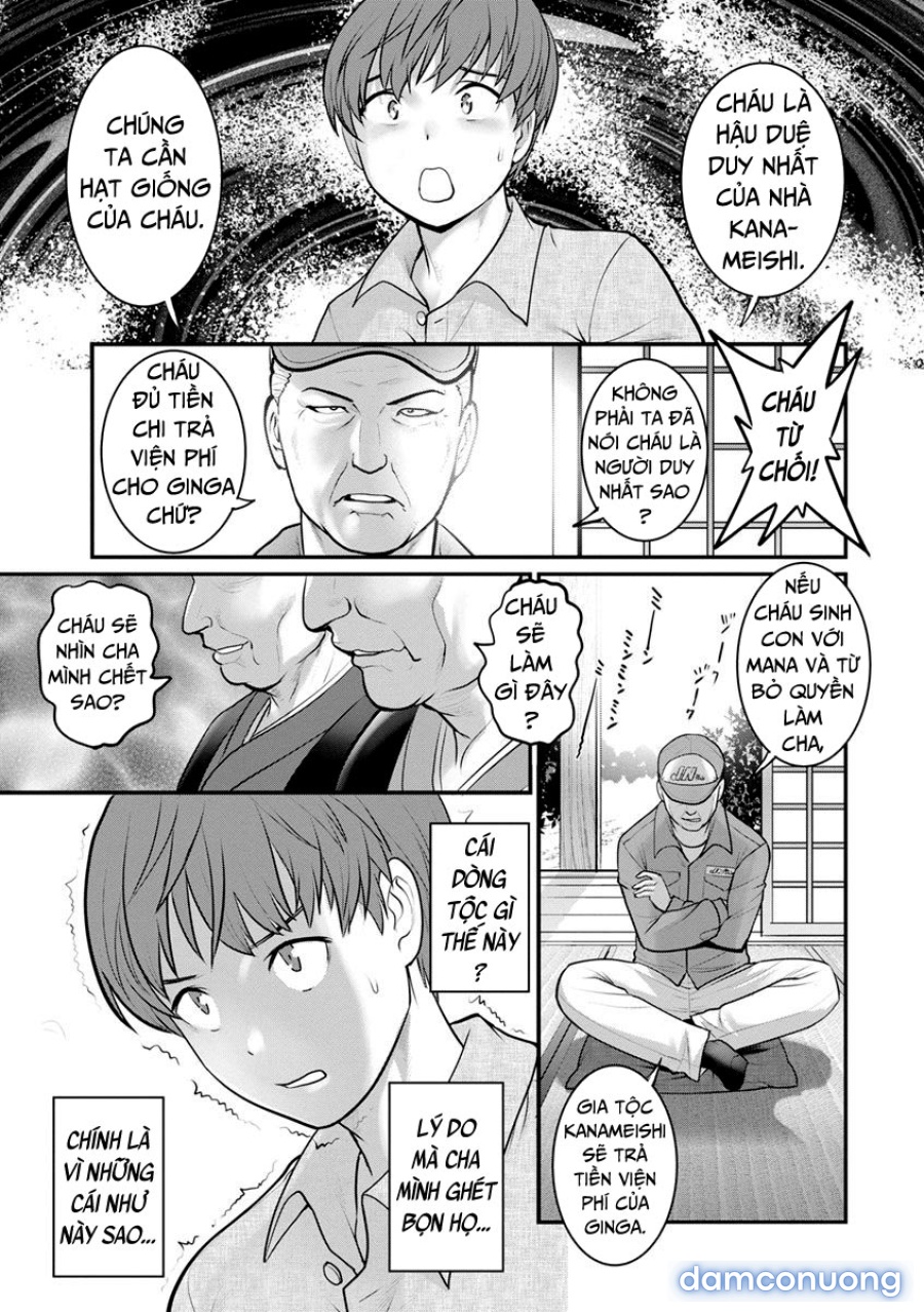 Mana-san to Omoya o Hanarete… 