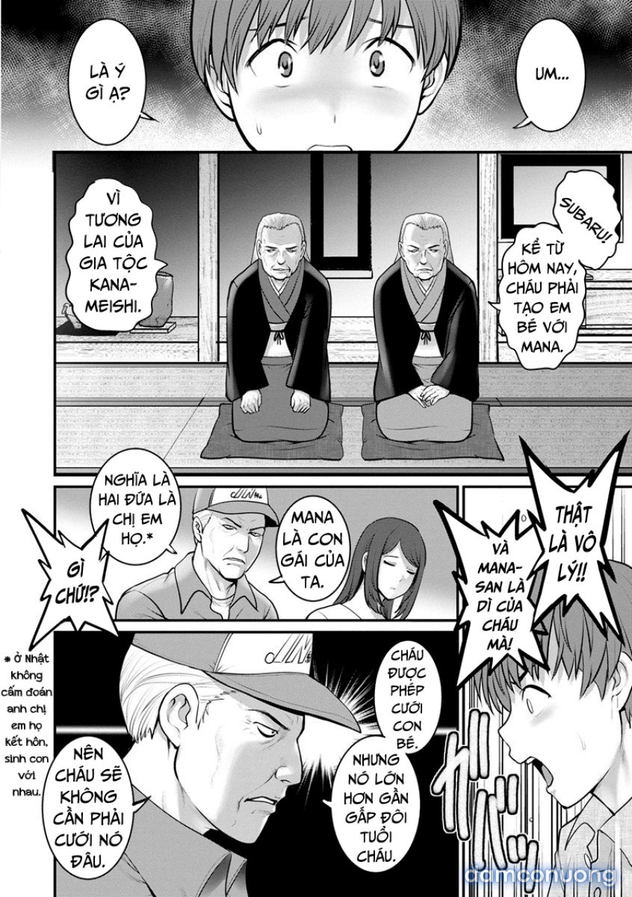 Mana-san to Omoya o Hanarete… 