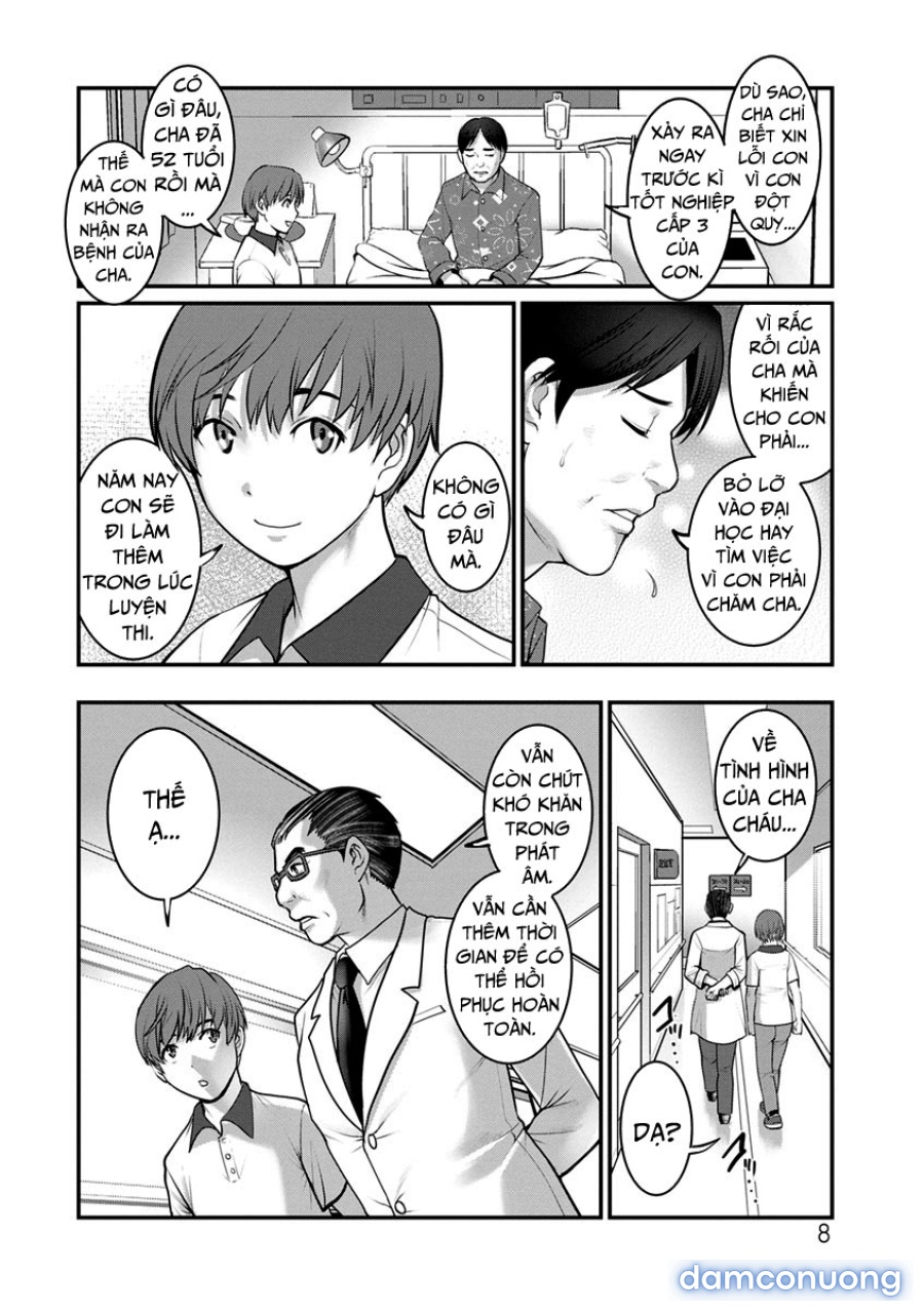 Mana-san to Omoya o Hanarete… 