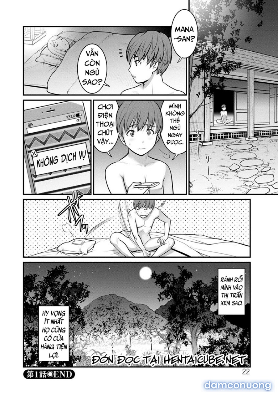 Mana-san to Omoya o Hanarete… 