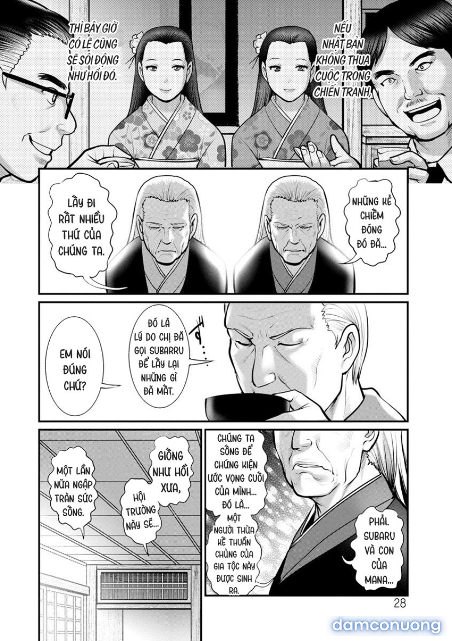 Mana-san to Omoya o Hanarete… 
