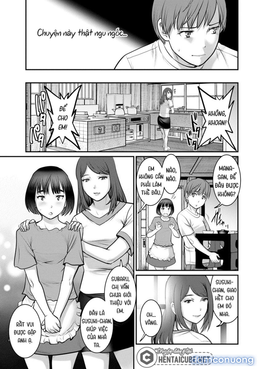 Mana-san to Omoya o Hanarete… 