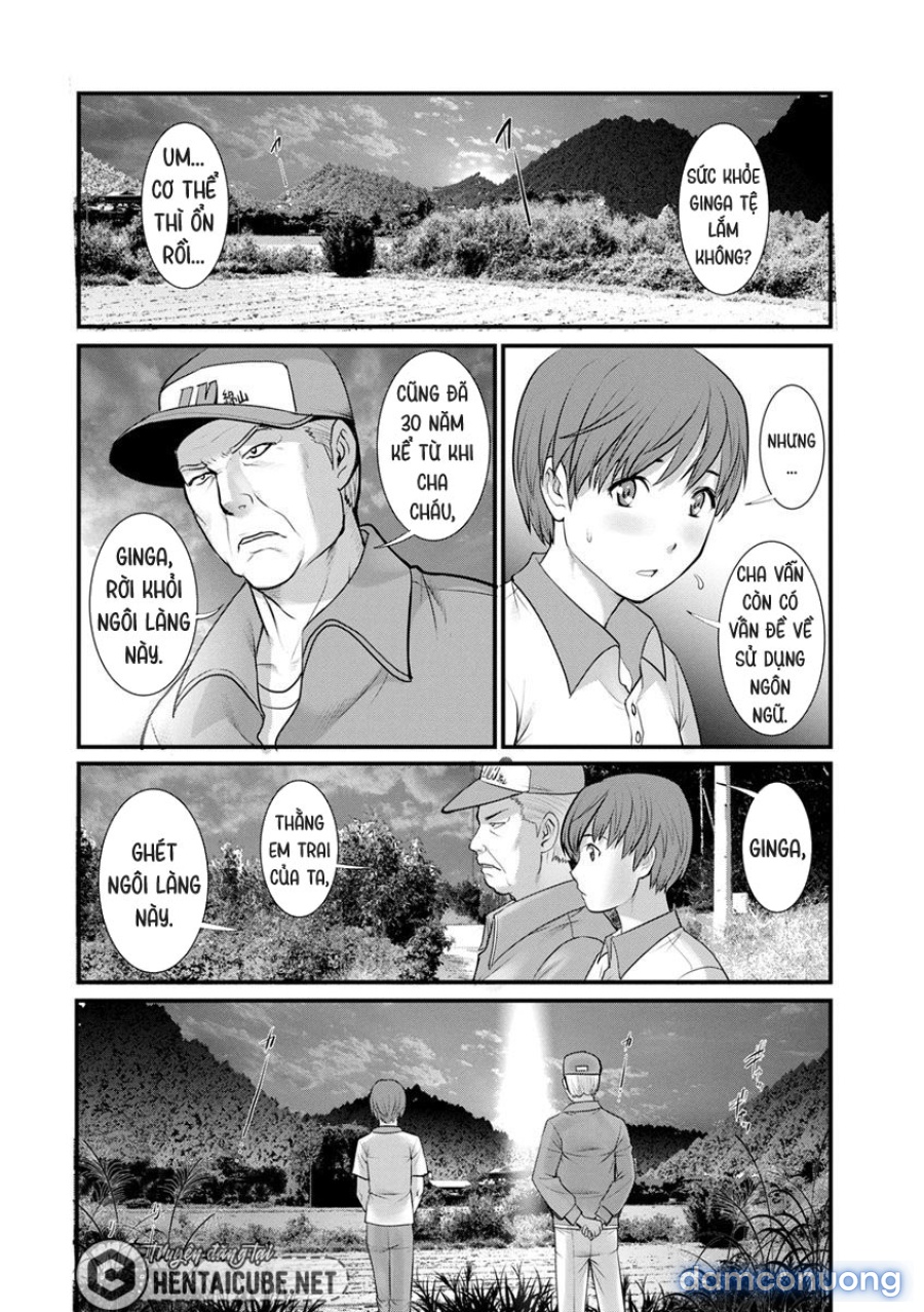 Mana-san to Omoya o Hanarete… 
