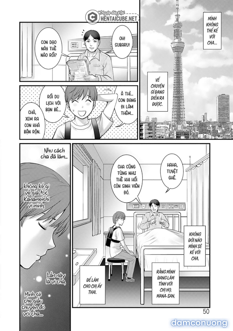 Mana-san to Omoya o Hanarete… 