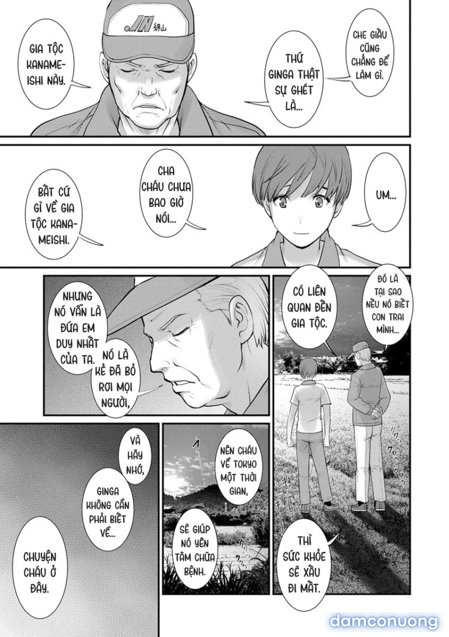 Mana-san to Omoya o Hanarete… 