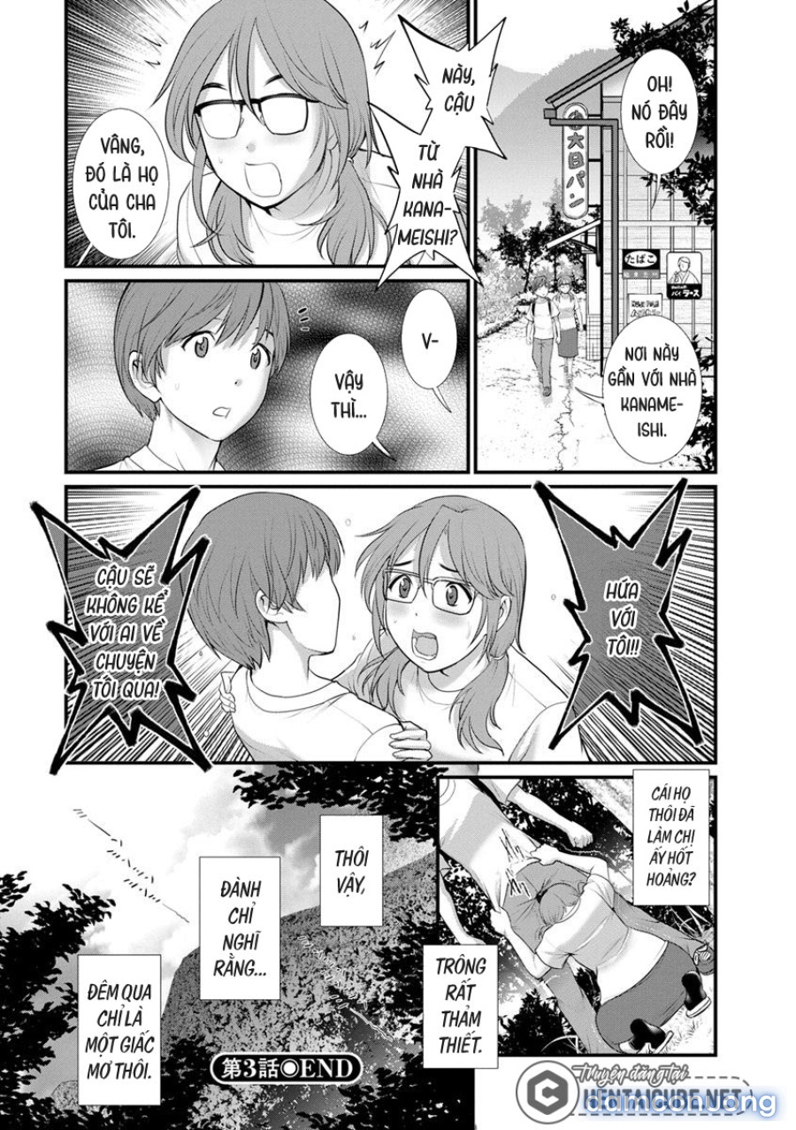 Mana-san to Omoya o Hanarete… 