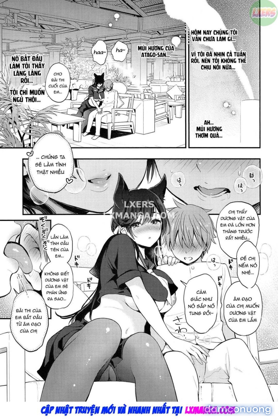 Atago no Ecchi na Shikikan Shiken 