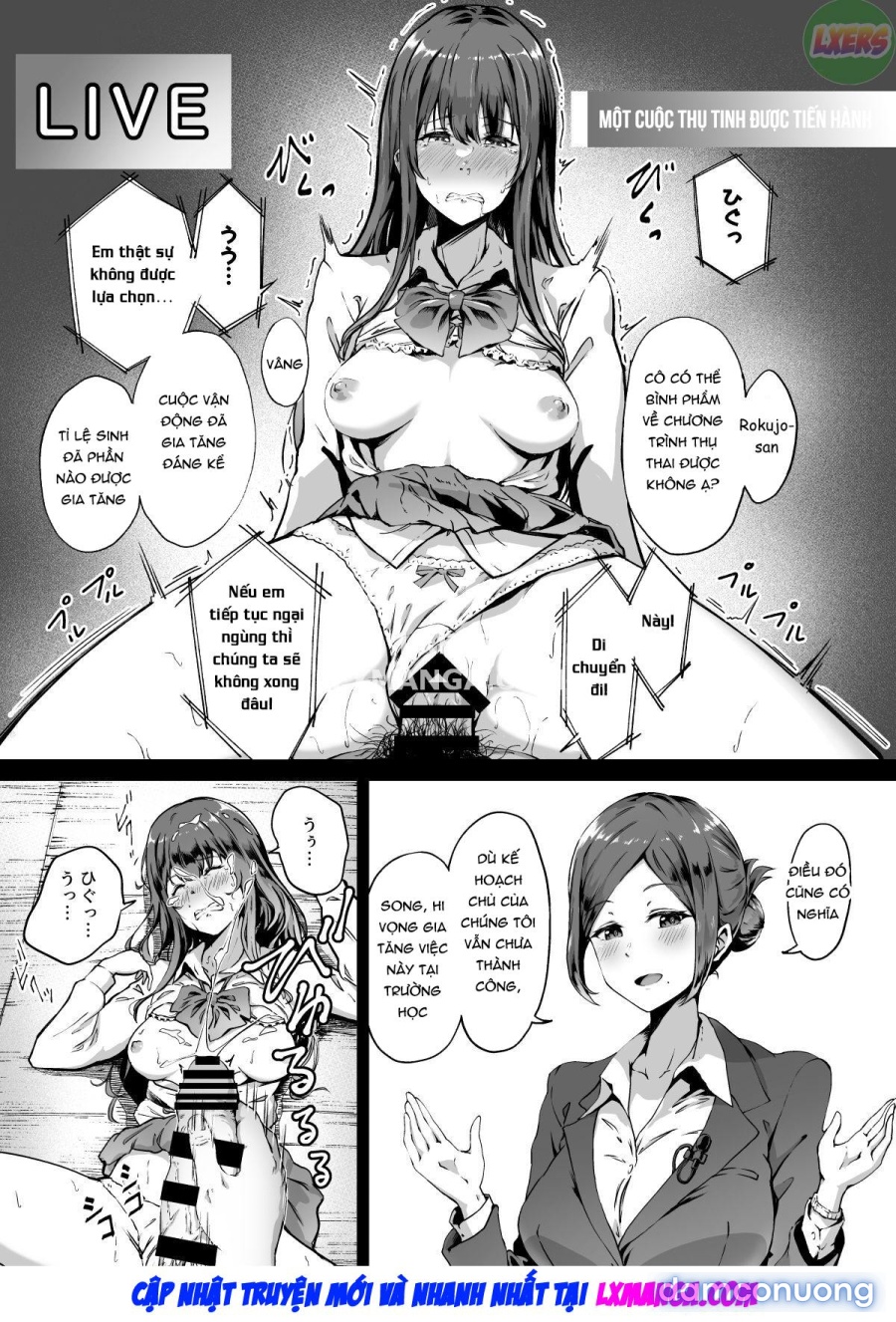 Free Mating Academy 