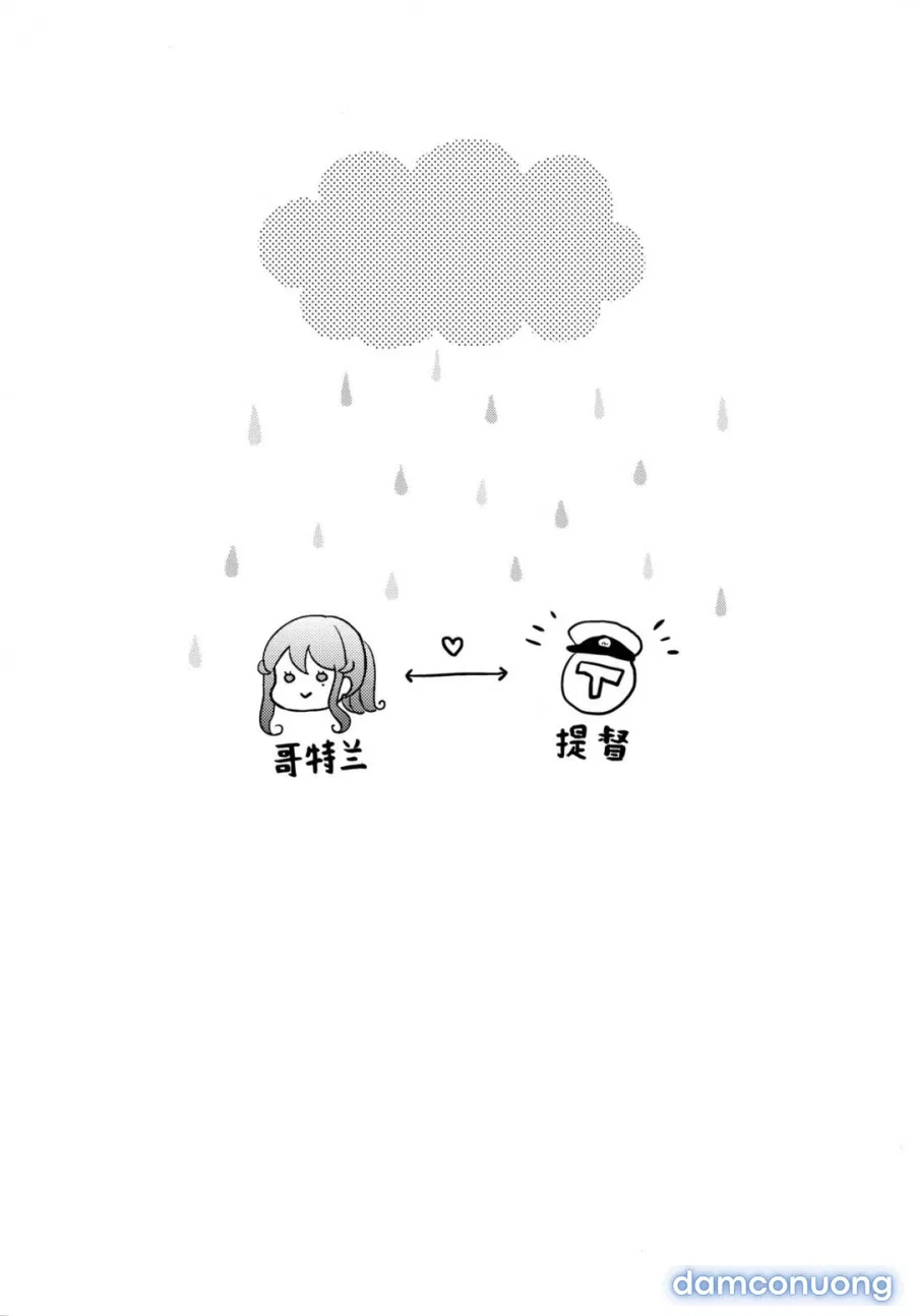Got-chan to Amayadori 