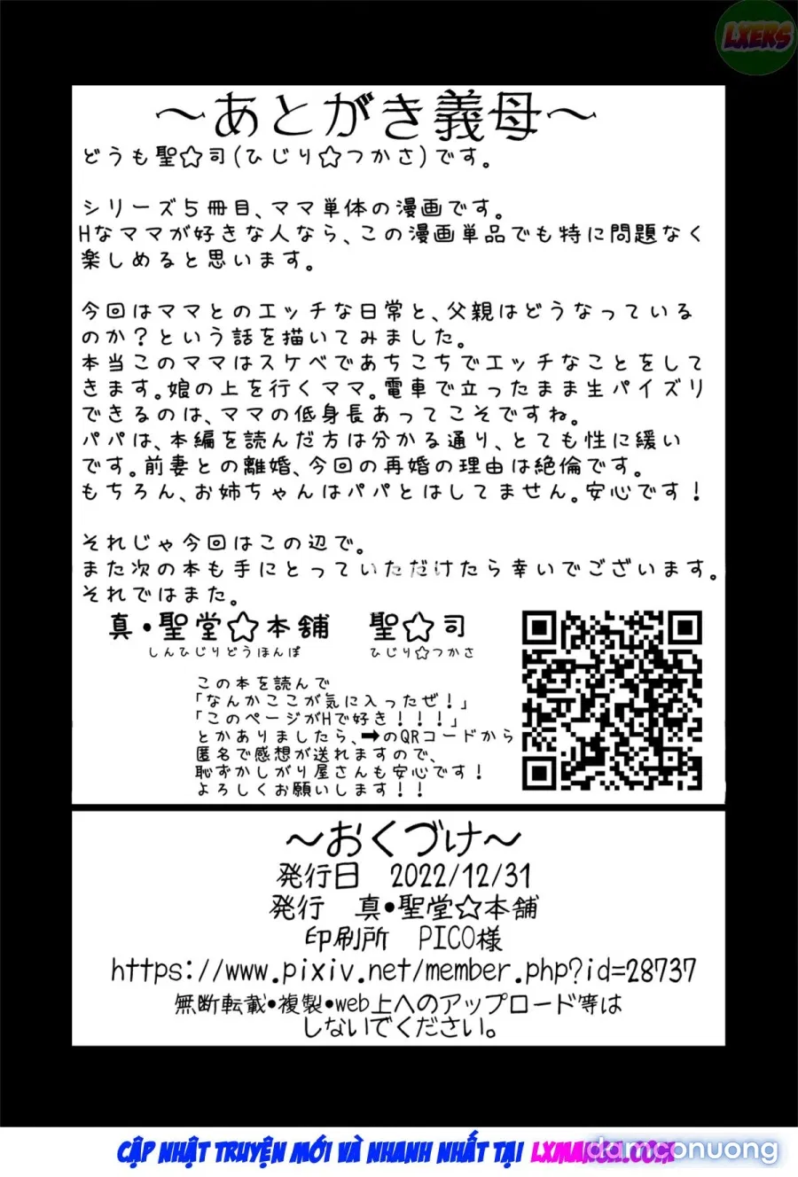 Atarashiku Dekita Mama ga Ero Sugiru Nichijou 