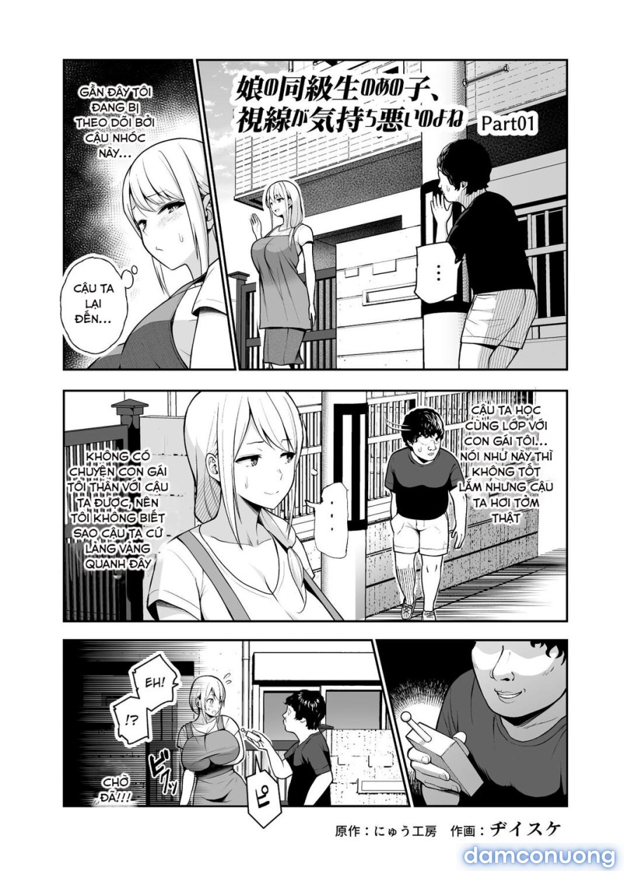 Musume no Doukyuusei no Anoko 