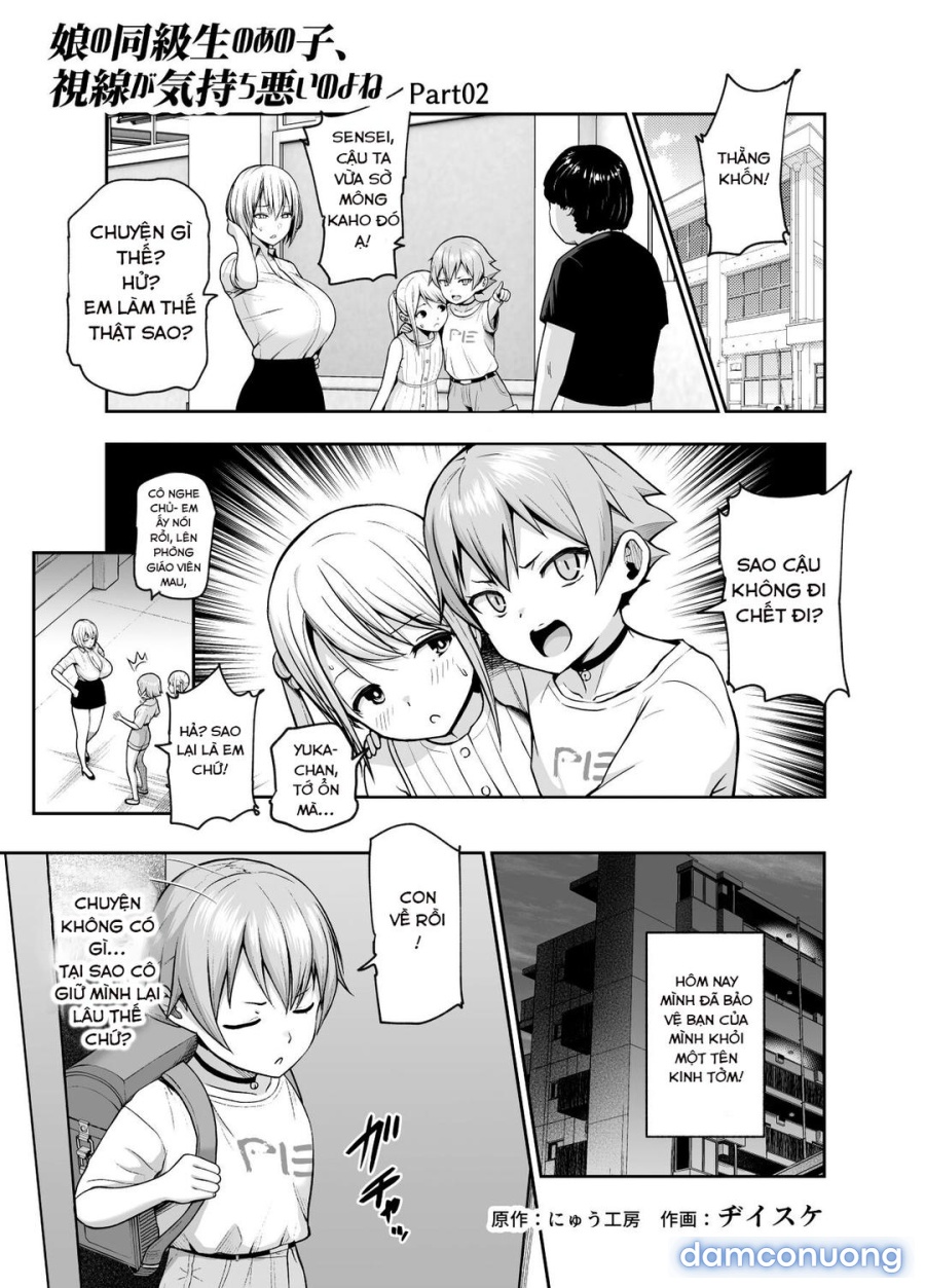 Musume no Doukyuusei no Anoko 