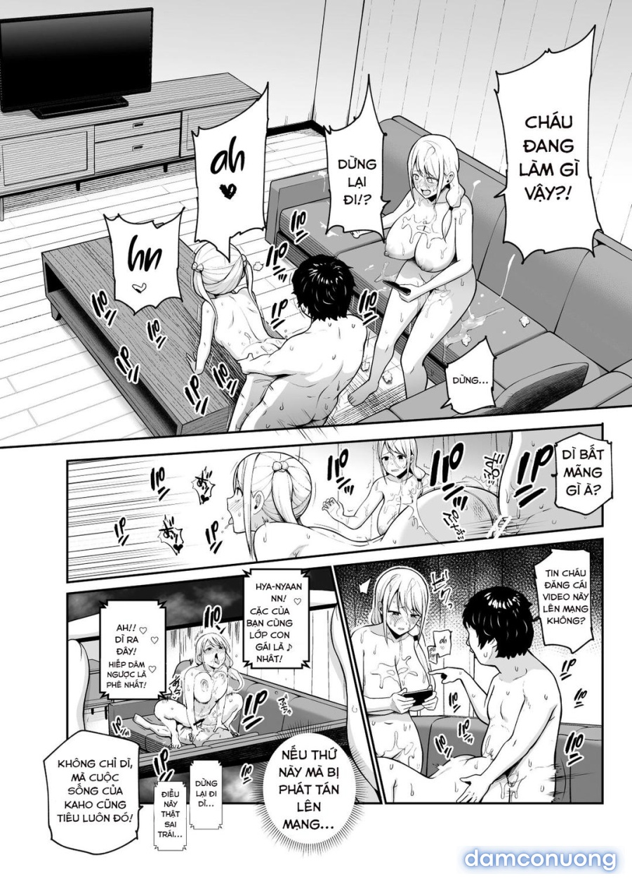 Musume no Doukyuusei no Anoko 