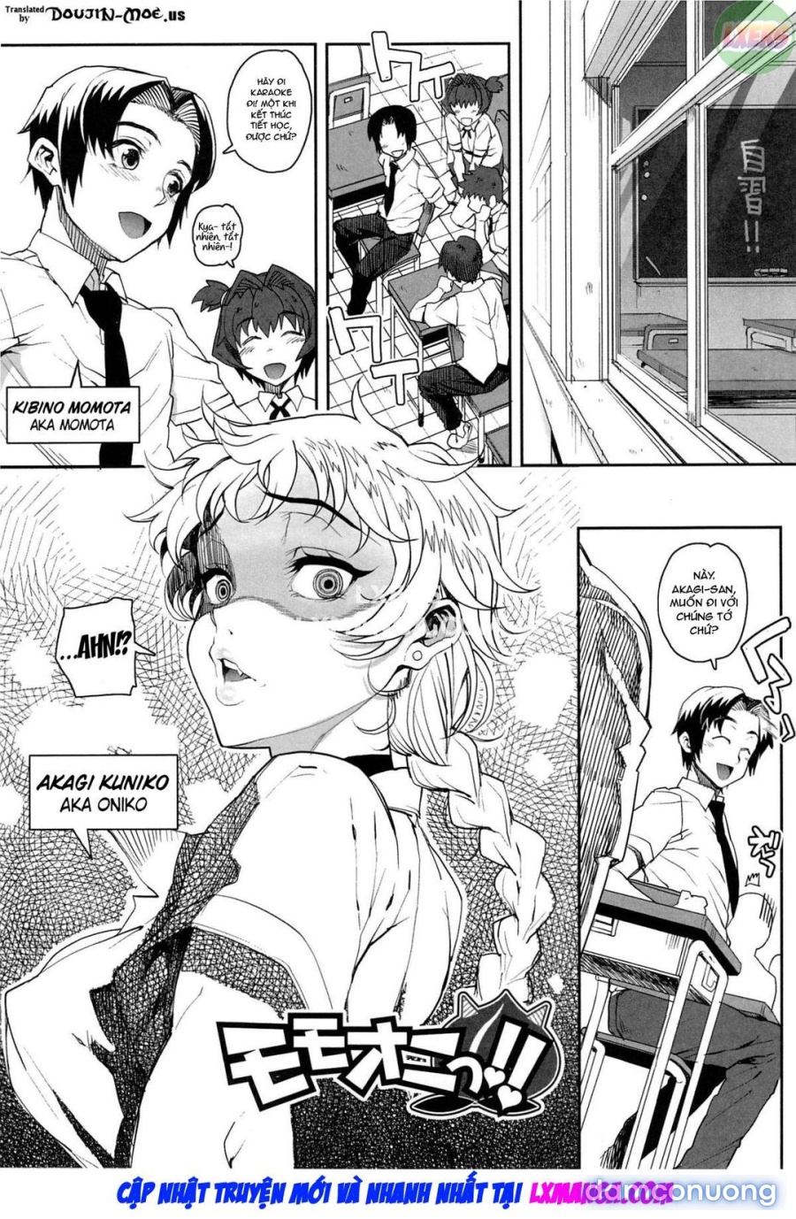 Otome Dukushi 