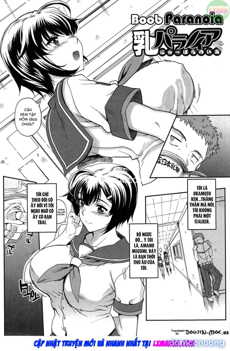 Otome Dukushi 