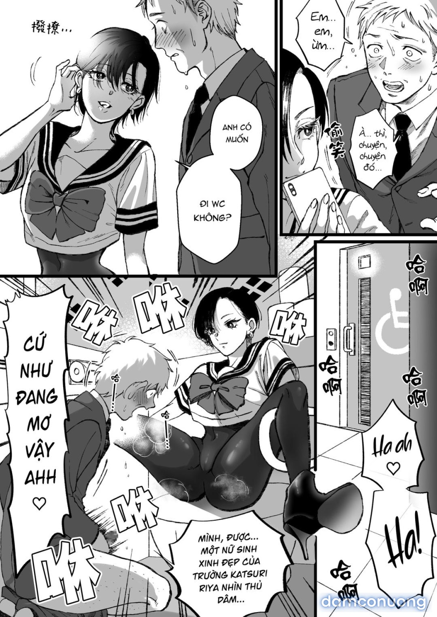 Sailor Fuku + Kyouei Mizugi no Mitsuga Sejou 