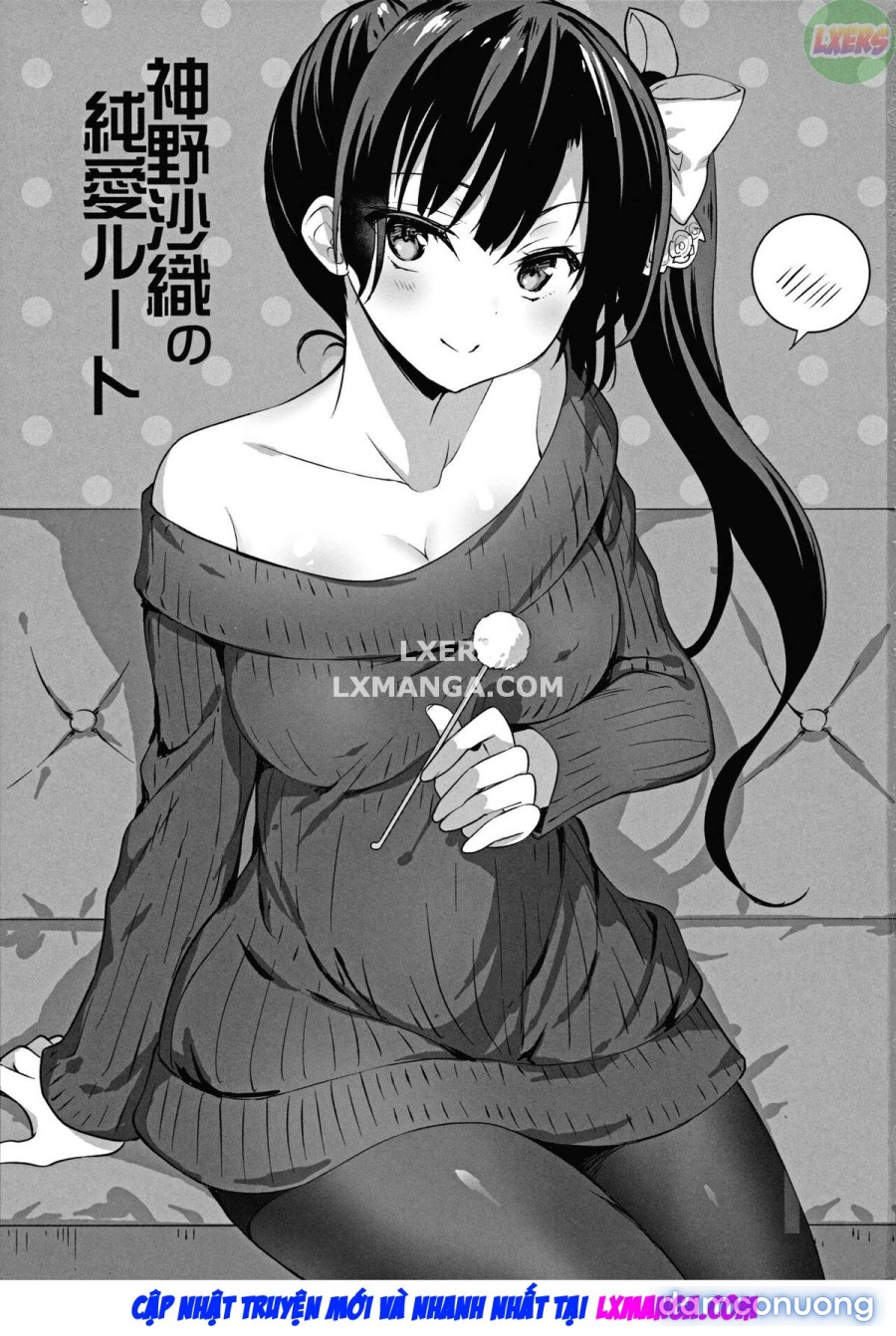 Kamino Saori no Junai Route 