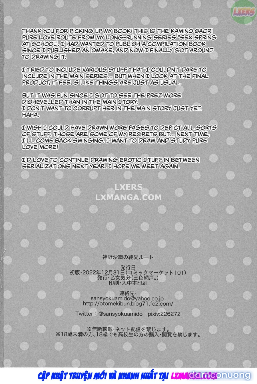 Kamino Saori no Junai Route 