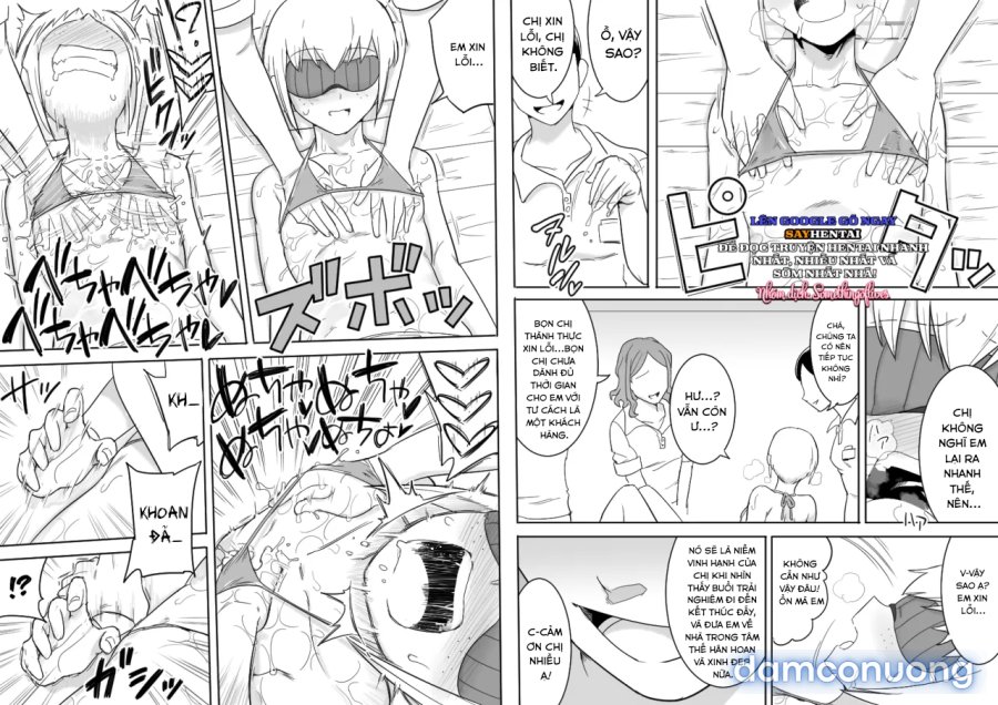Makocchi Seikan Esthe 
