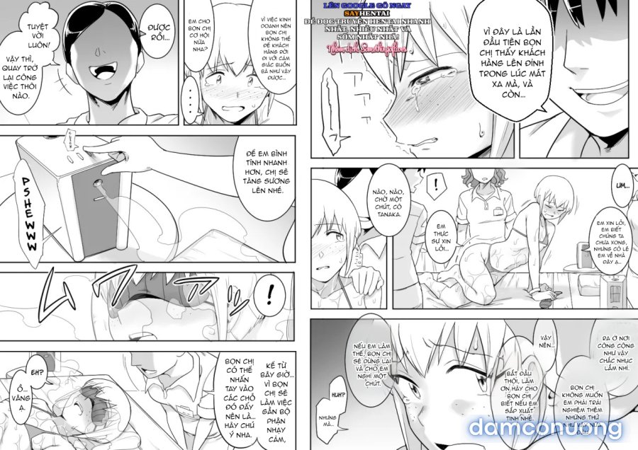 Makocchi Seikan Esthe 