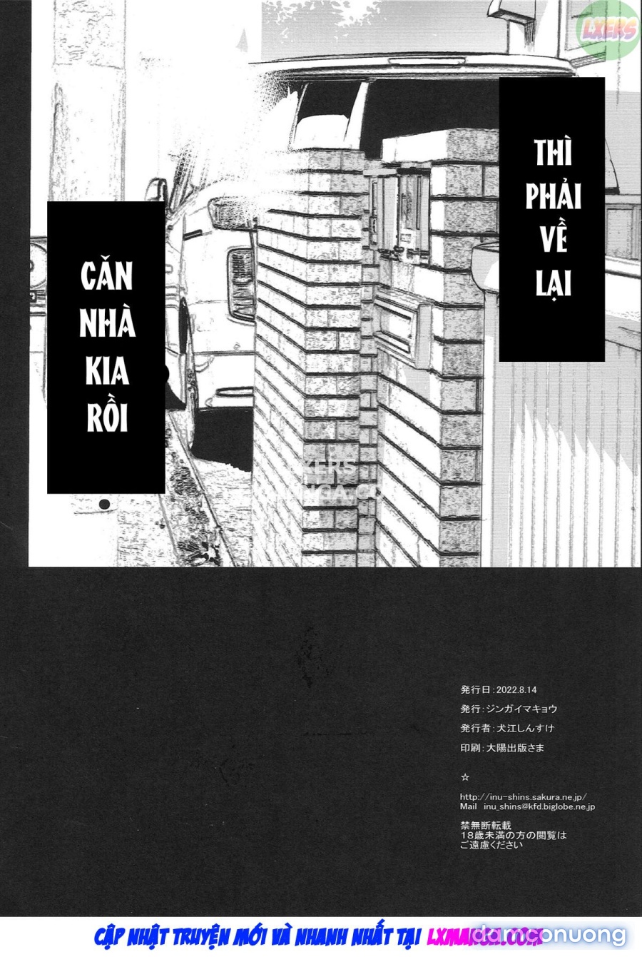Chuyện về cha con cô bạn hàng xóm 