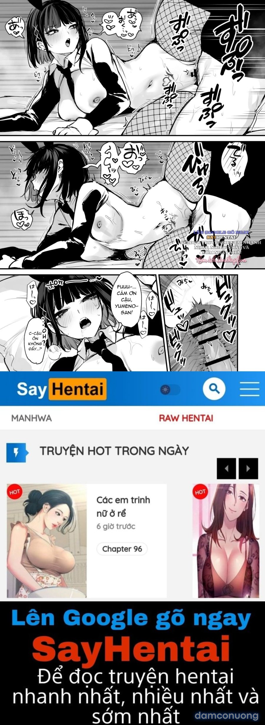 Kore wa Tada no Shokuji Dakara! + Denshiban Gentei Manga 