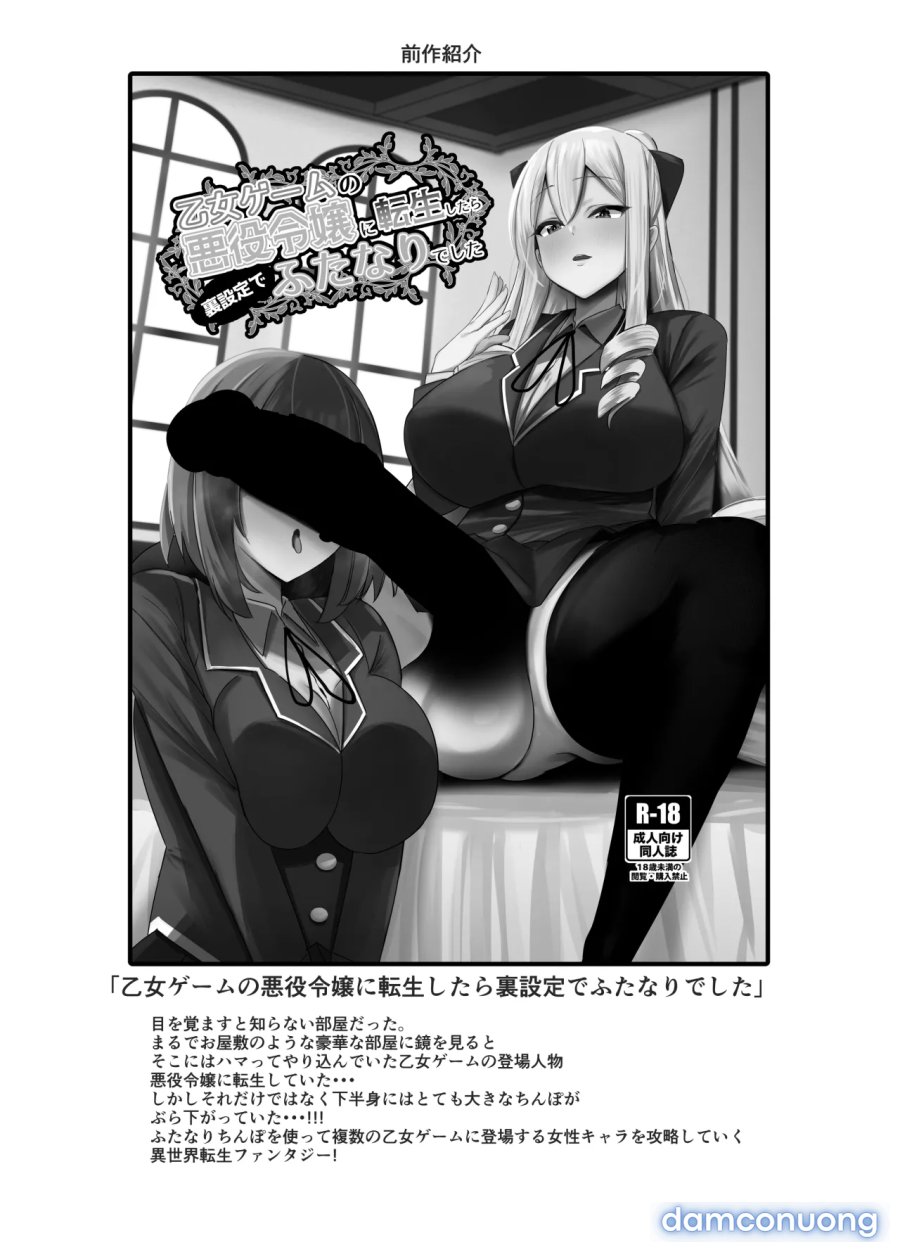 Khi tôi được tái sinh thành một cô gái trẻ phản diện của Otome Game, tôi phát hiện ra rằng tôi là một futanari trong câu chuyện quá khứ 2 