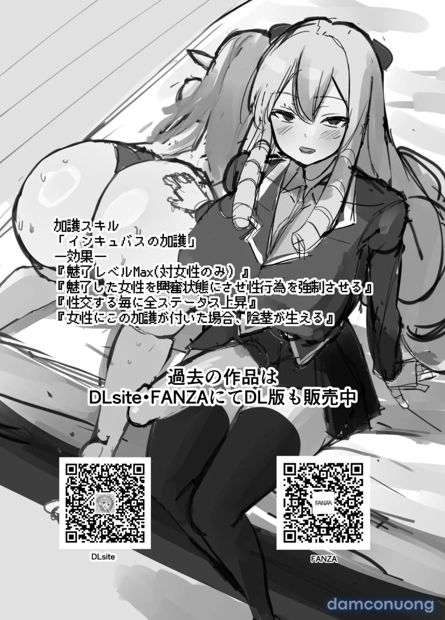 Khi tôi được tái sinh thành một cô gái trẻ phản diện của Otome Game, tôi phát hiện ra rằng tôi là một futanari trong câu chuyện quá khứ 2 