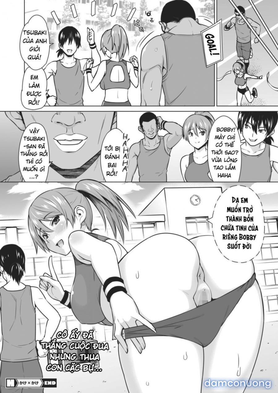 Kakekake 