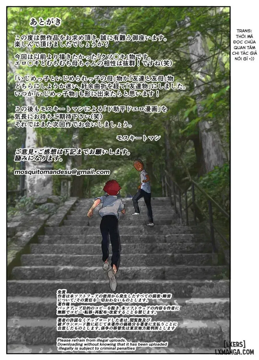Yoku Genkotsu o Omimai Suru Kusogaki no Chinko ga Otto de wa Toutei Todokanai Oku made Tsuitekite "Choushi ni Norunja Nai yo!" to Iinagara mo Asedaku Koubi ni Ochiru Kimottama Kaa-chan! 