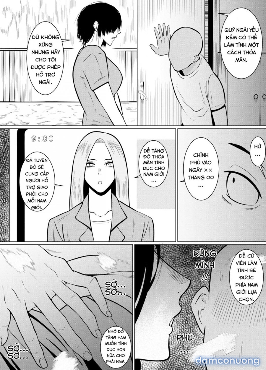 Jakushadansei 1: Bijo 9 no sekai 