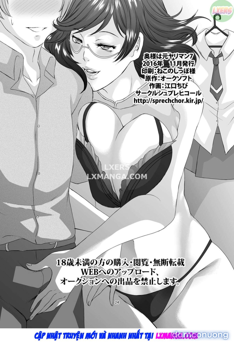 Oku-sama wa Moto Yariman 