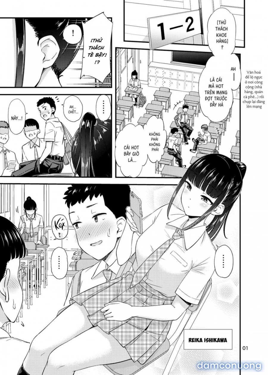 Oshikko Challenge!? 