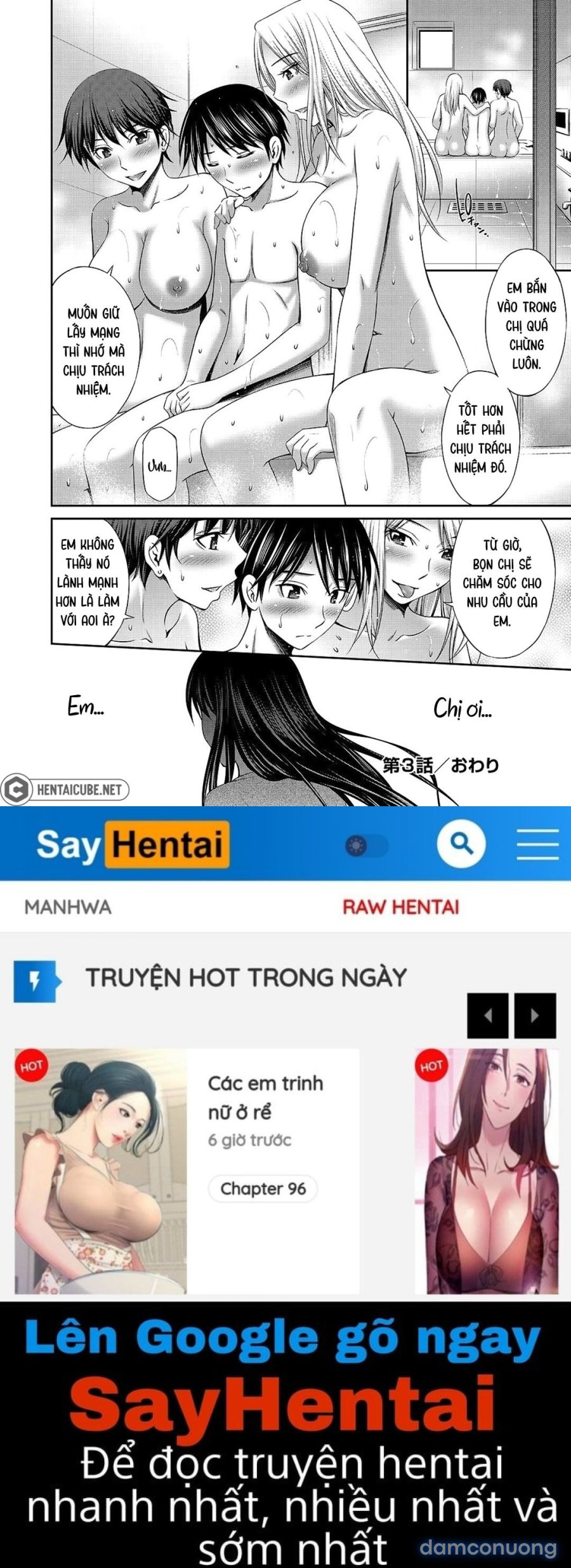 XX với chị gái 