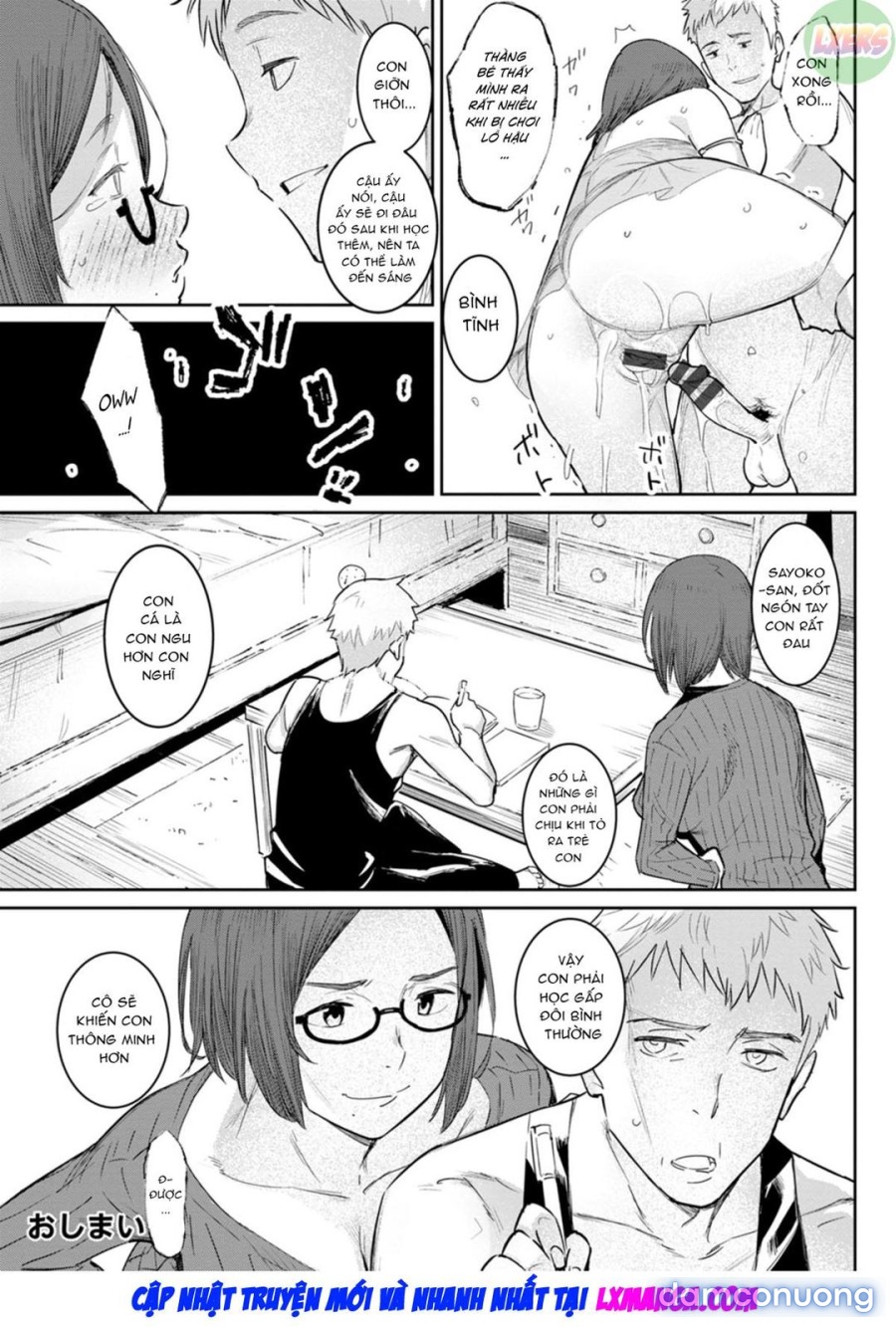 Tokunou Mama Milk 