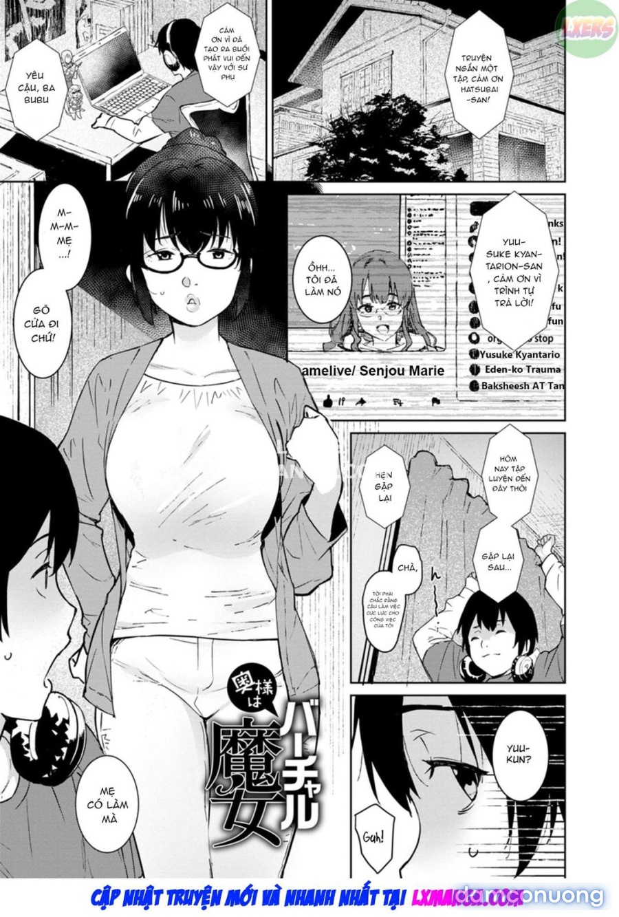 Tokunou Mama Milk 