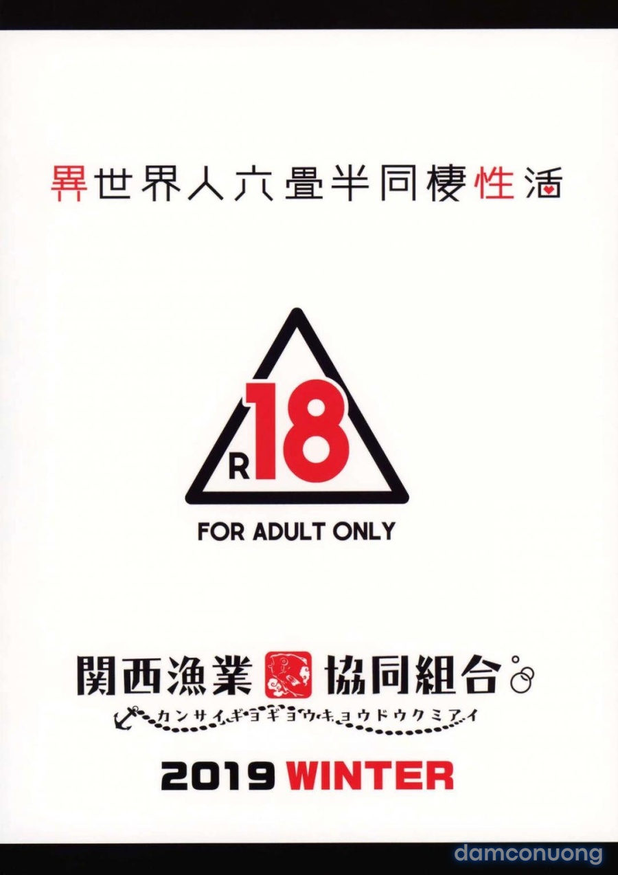 Isekaijin Rokujouhan Dousei Seikatsu 